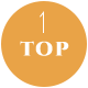 TOPへ