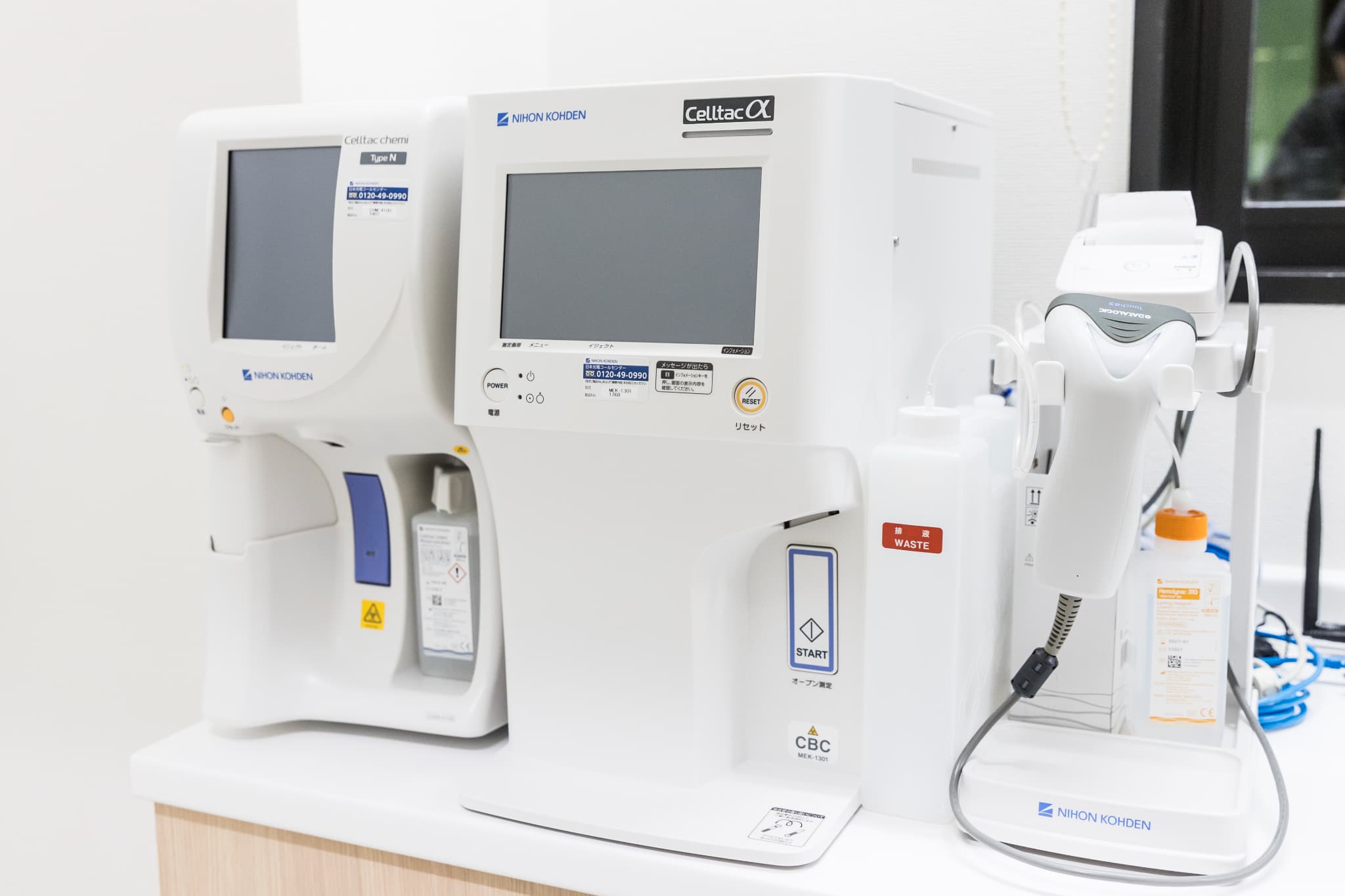 自動血球数CRP装置