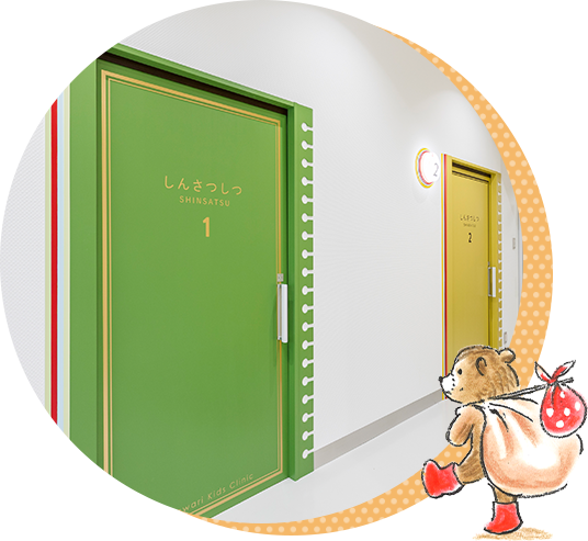 広い疾患に対応できる診療体制