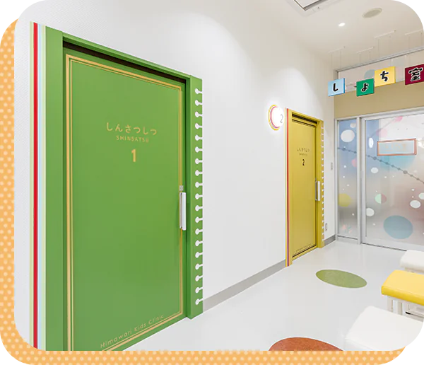 広い疾患に対応できる診療体制